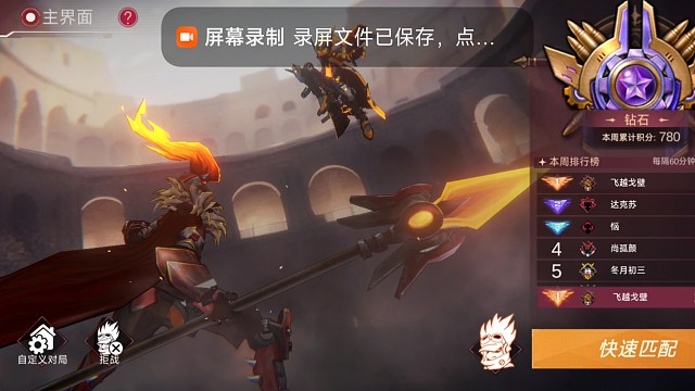 爆力，阿里
