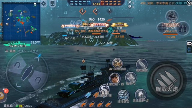 煙筒