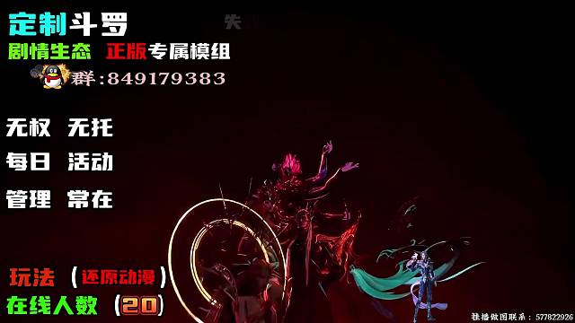 方舟斗羅服務(wù)器