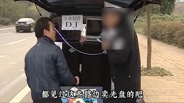 那些路口賣光盤的能賺錢么