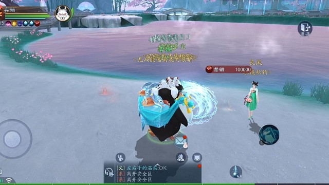 水鏡秋釣