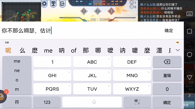 哈呼