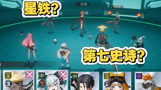 最新二次元手游《伊瑟》試玩！一款魔靈like游戲，星鐵和第七史詩(shī)的綜合體？