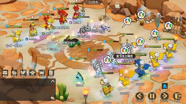 [12月22日][淘汰賽32進16]-【醉花朝】VS 【一起搖擺】-第二場
