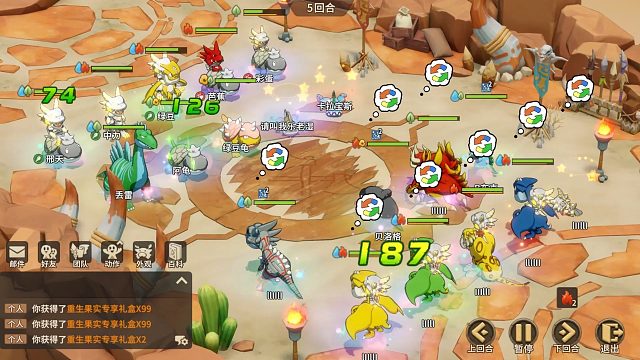 [12月28日][淘汰賽16進8]-【凌晨覺醒】VS 【全國大曬】-第一場