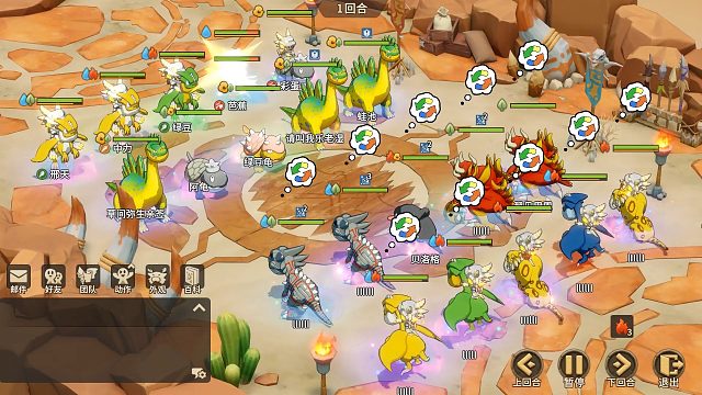 [12月28日][淘汰賽16進8]-【凌晨覺醒】VS 【全國大曬】-第二場