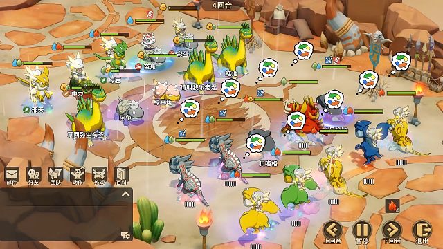 [12月28日][淘汰賽16進8]-【凌晨覺醒】VS 【全國大曬】-第二場-精彩瞬間