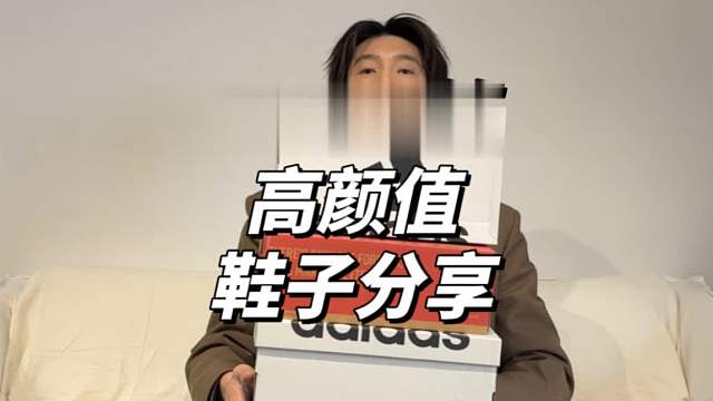 百元預(yù)算高顏值學(xué)生黨鞋子分享