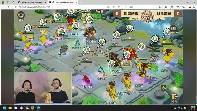 全國大賽S2總決賽-冠軍賽-【醉花朝】vs【烏龜?shù)暮陬^】第一場-精彩瞬間