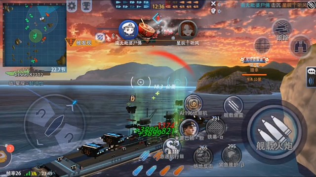 辣條
