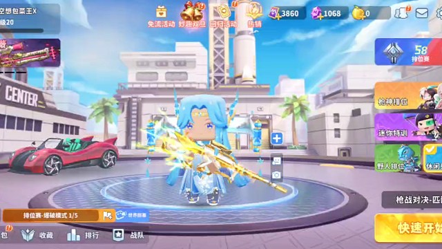 蘑菇