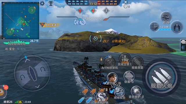 1x1號(hào)