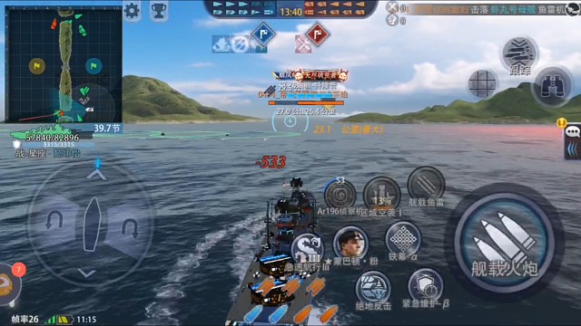 還得