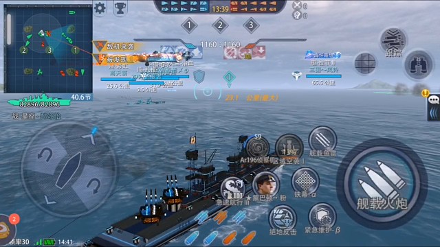 迷你