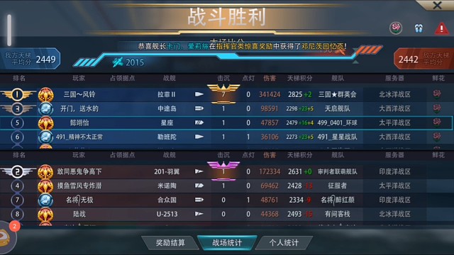 奶奶