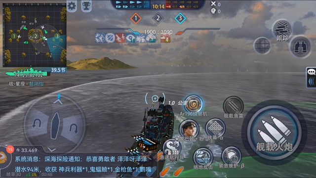 飛快