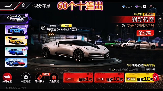大家看看隔壁1.20上是這臺嗎