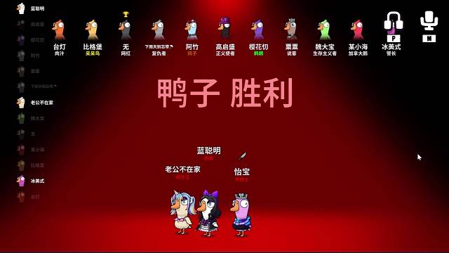 隊友帶飛