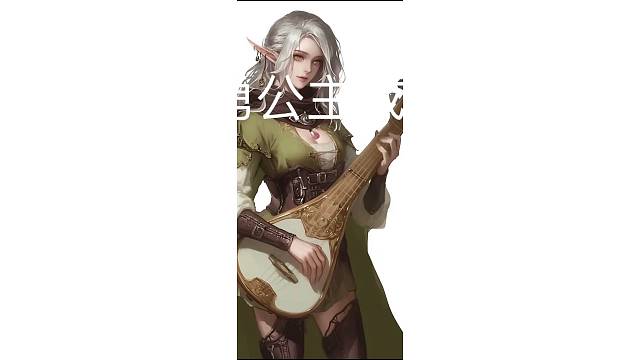 盾勇公主成名錄之卡布克城期間的經(jīng)驗(yàn)本