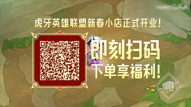 帶貨視頻