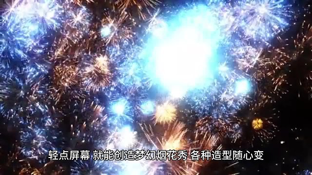 九界Ai春節(jié)