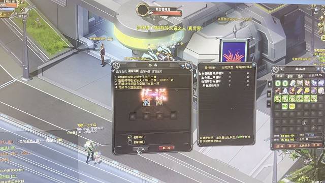 諾亞傳說