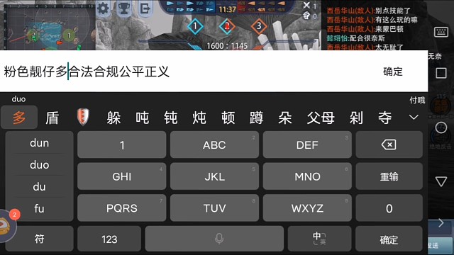 脆