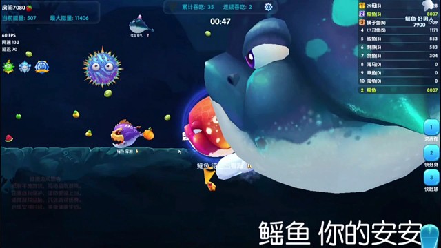 海底大作戰(zhàn)