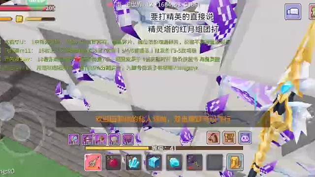 1.31回放片段4