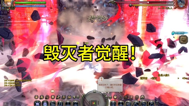 龍之谷懷舊戰(zhàn)神毀滅者覺醒技能，大漩渦怒吼EX#龍之谷 #龍之谷懷舊 #龍之谷端游 #龍之谷世界