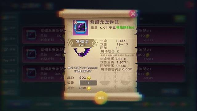 紫龍傳承 最后一舞