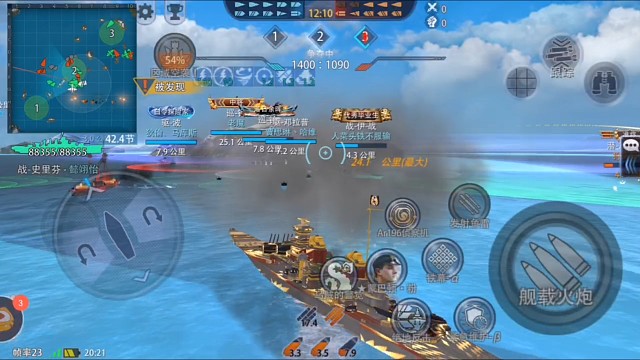 估計是