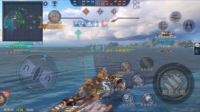 改了