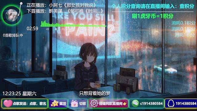 24小時(shí)直播聽(tīng)音樂(lè)點(diǎn)歌臺(tái)
