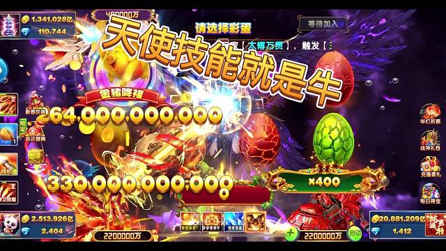 捕魚大作戰(zhàn)：高芬盤子禮包可拆可回