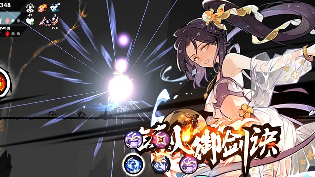 雷電法王