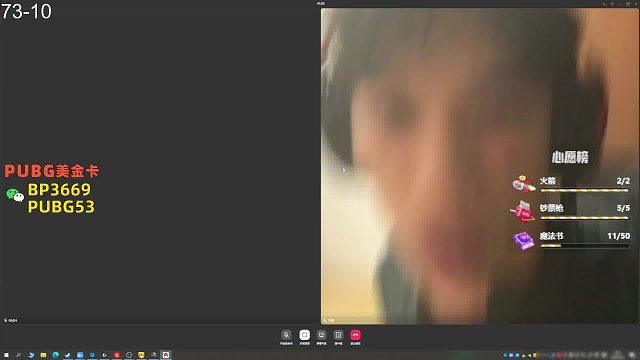 2.6 RASH悲喜直播名場面