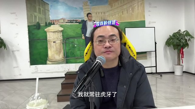 倪海杉計劃常駐虎牙