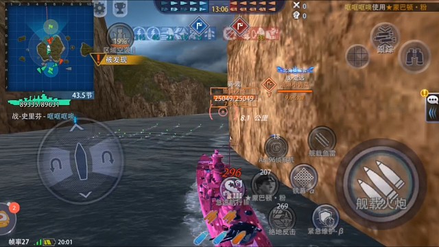 姑