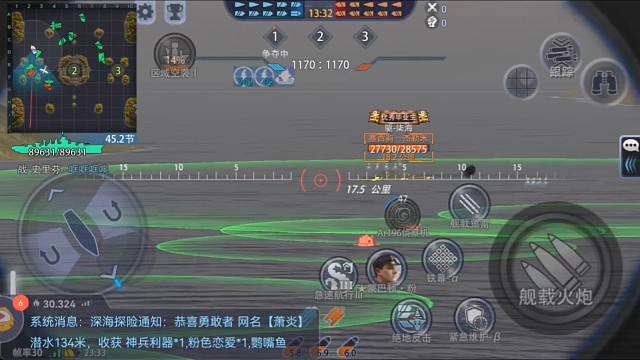 了啵