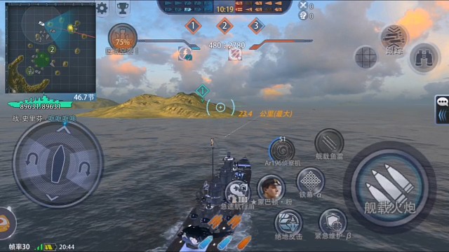 肚子