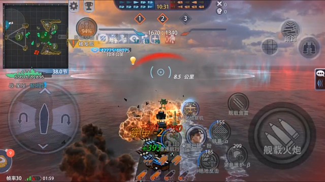 露天