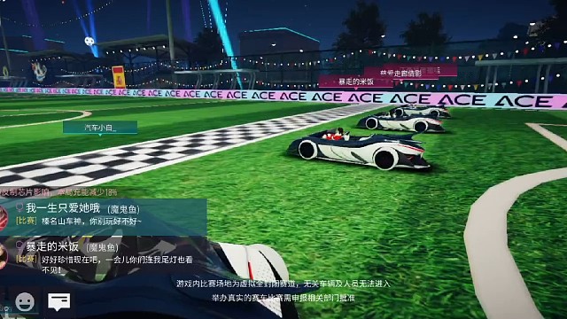 王牌競速 第三十九集