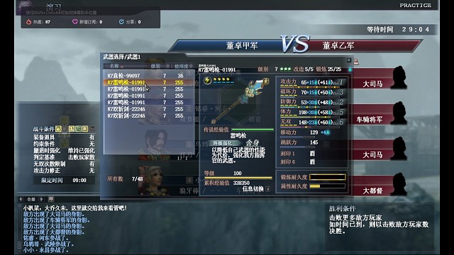 對面不簡單，看烏鴉哥表演