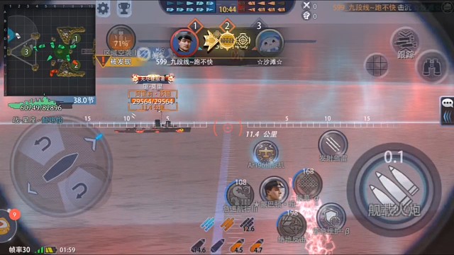跟他
