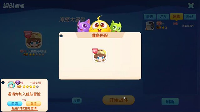 單排運(yùn)氣爆棚嚕