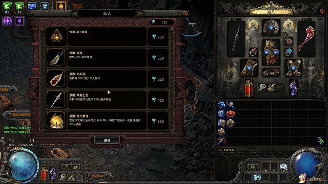 百屬性項鏈