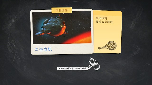 2025.2.7猛獸派對(duì)直播回放