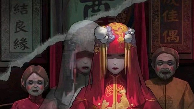 紙嫁衣第一部
       第一集