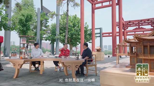 《古都對話》第1集 首善的榮耀